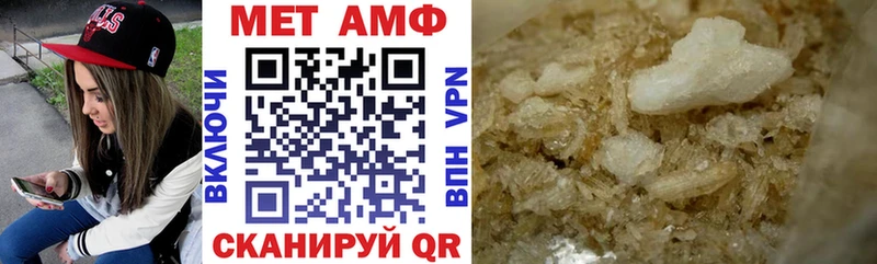 Амфетамин 97%  Ува 