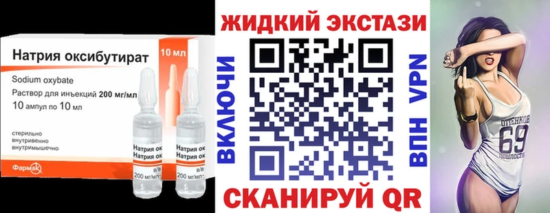 где купить наркоту  ОМГ ОМГ онион  Бутират оксибутират  Ува 