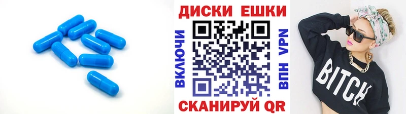 хочу наркоту  Ува  Ecstasy круглые 