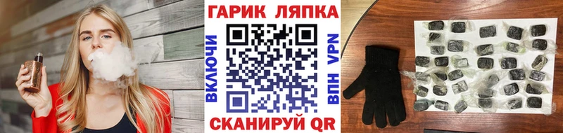 Гашиш хэш  где можно купить наркотик  МЕГА рабочий сайт  Ува 