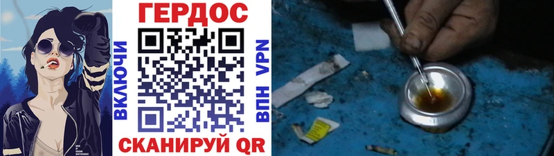 наркота  Ува  ОМГ ОМГ как войти  Героин VHQ 