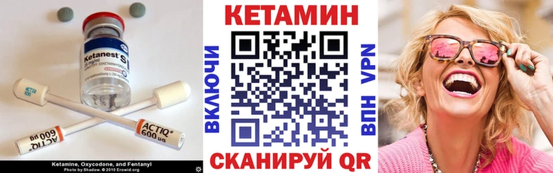 Кетамин ketamine  кракен как войти  Ува 