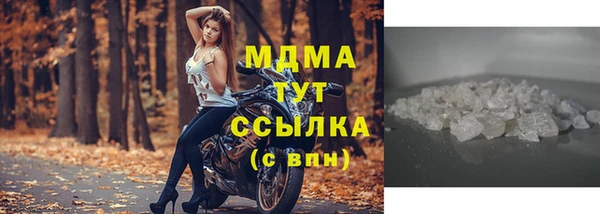 apvp Бронницы