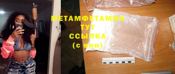 бутик Бородино