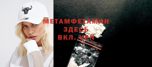 бутик Бородино