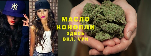 MDMA Бугульма