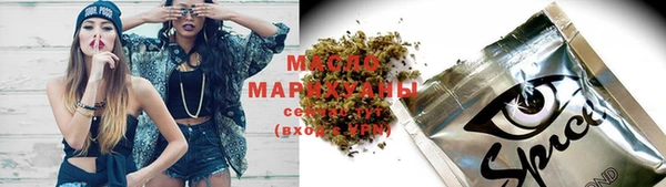 apvp Бронницы