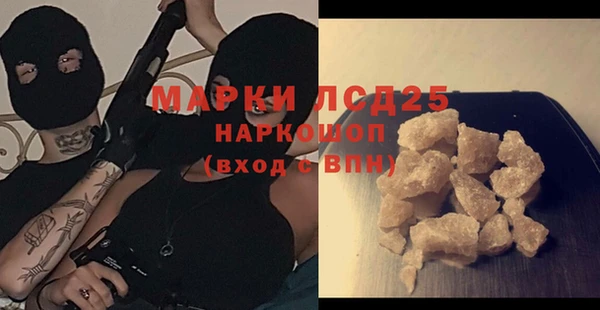 бутик Бородино