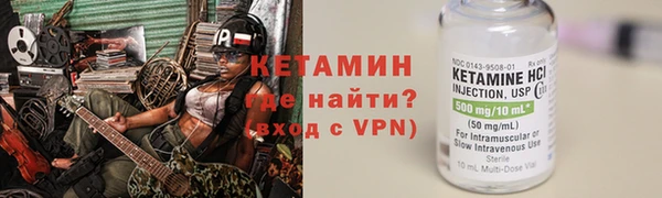 MDMA Бугульма