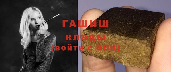 MDMA Бугульма