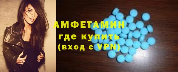 бутик Бородино
