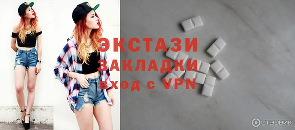 бутик Бородино