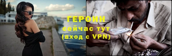 бутик Бородино