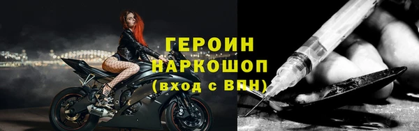 apvp Бронницы