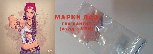 apvp Бронницы