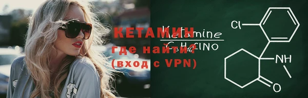 бутик Бородино