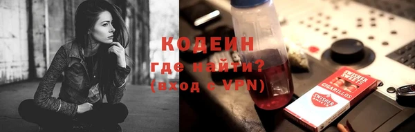 apvp Бронницы