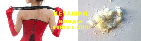 MDMA Бугульма