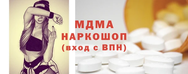 apvp Бронницы