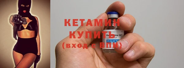 бутик Бородино