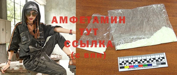 бутик Бородино