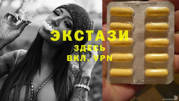 бутик Бородино