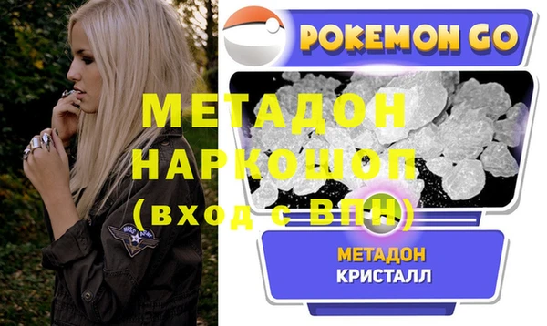 бутик Бородино