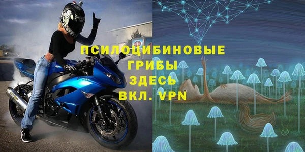 MDMA Бугульма
