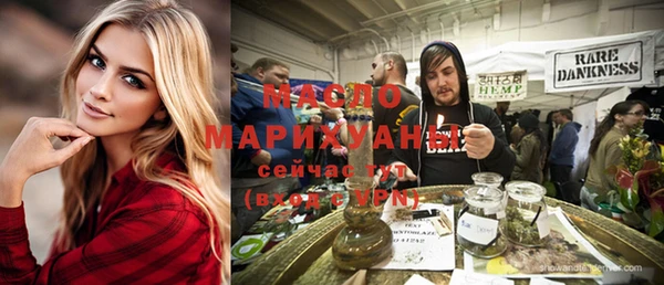 MDMA Бугульма