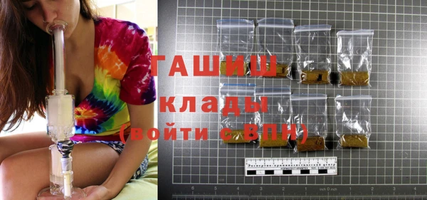 apvp Бронницы