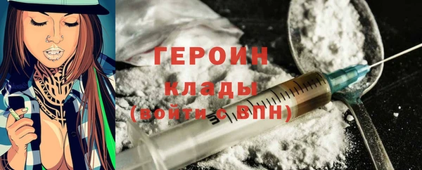 apvp Бронницы