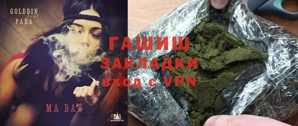 apvp Бронницы