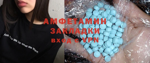 MDMA Бугульма
