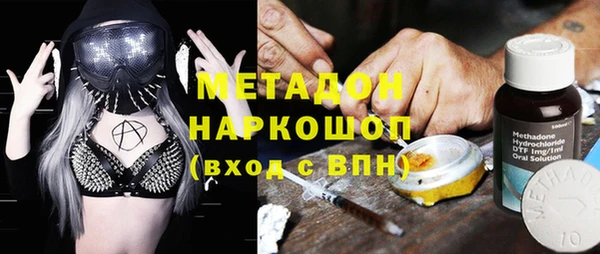 apvp Бронницы
