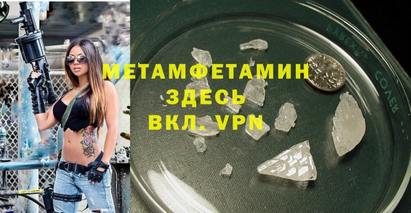 MDMA Бугульма
