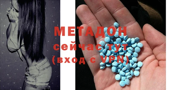 бутик Бородино