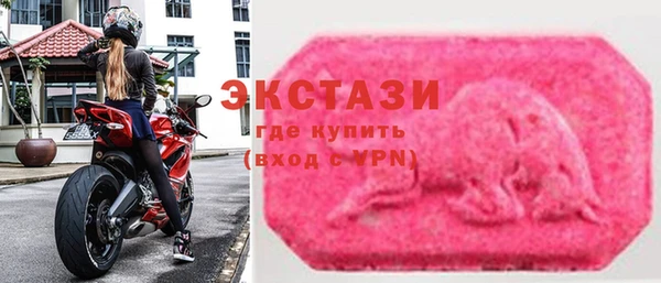 MDMA Бугульма