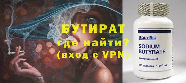 MDMA Бугульма