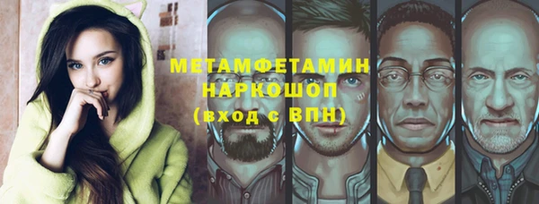 бутик Бородино