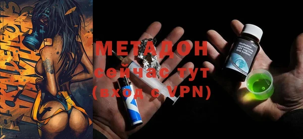 MDMA Бугульма