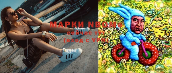 MDMA Бугульма