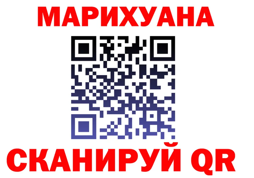 Cannafood марихуана ТОР мориарти KRAKEN Ува