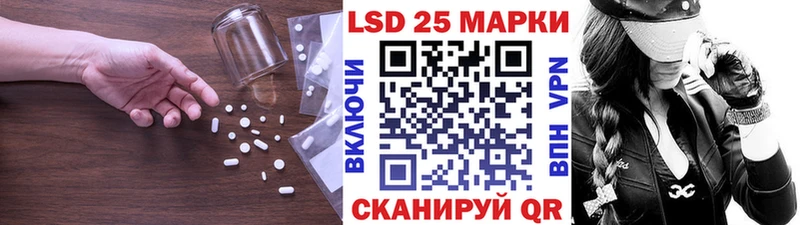 Лсд 25 экстази кислота  Ува 