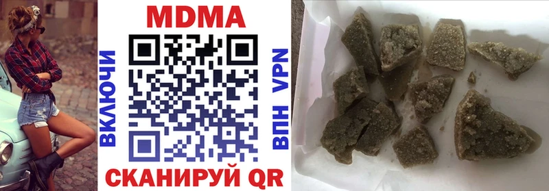 МДМА crystal  где можно купить наркотик  Ува 