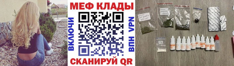 как найти закладки  Ува  МЯУ-МЯУ VHQ 