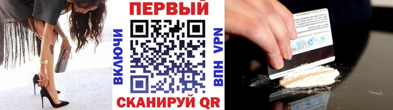 Метамфетамин мет наркотики Ува