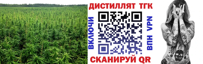 ТГК вейп с тгк Ува