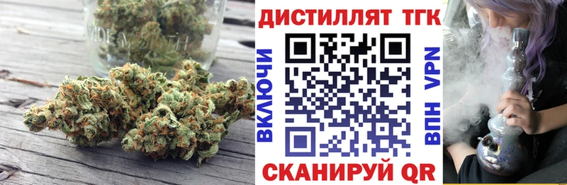 Дистиллят ТГК Wax Ува